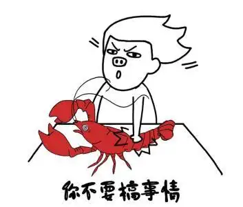  累的时候,看看这些奇葩段子,觉得生活还是很有趣的