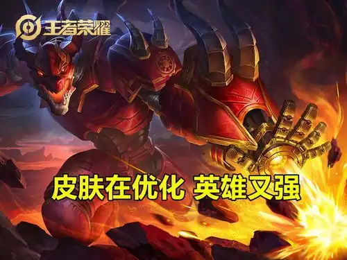  王者荣耀s20诞生冷门强者,墨子t3胜率回归,蒙恬t1力压铠皇