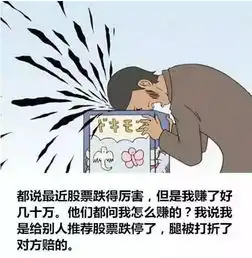 考前焦虑的搞笑图片心理