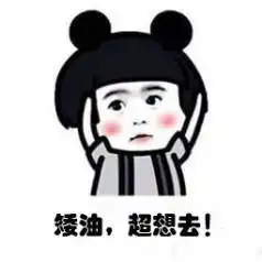  10月1日988聚惠派,和李柯雅雯在砂之船与超萌趣嘉宾共度国庆