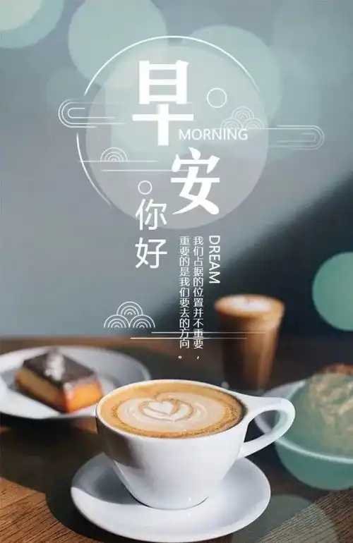  早安心语正能量励志趁着年轻,让自己忙一点,加油
