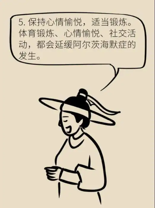  记性变差,容易瞌睡,有可能是这种脑出血用药必须注意