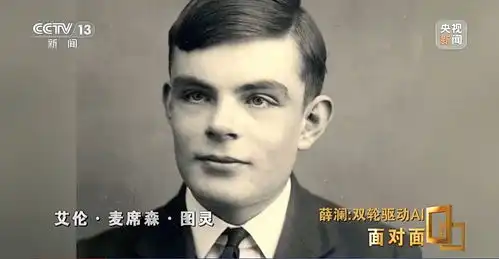  ai会控制人类吗薛澜双轮驱动这把双刃剑