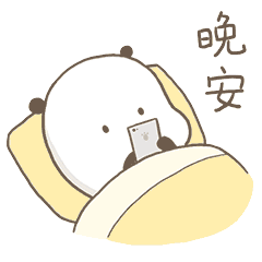  问候晚安的动态表情晚安的动态图片