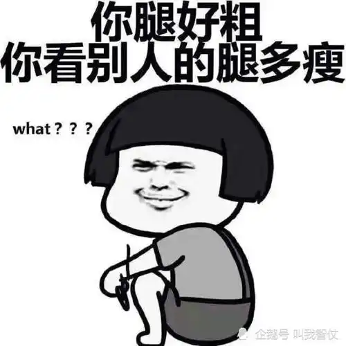  幽默笑话在一个小区收废品结果遇到一位贵妇