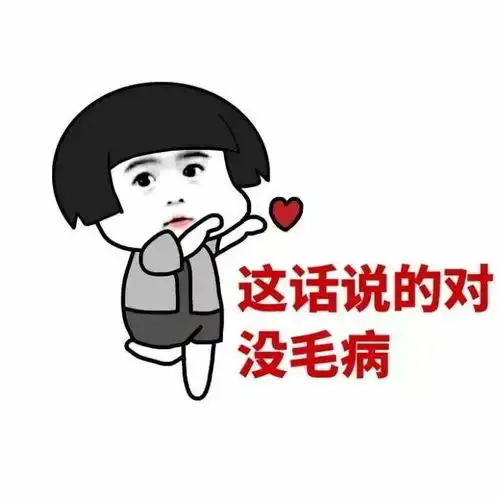 笑话段子前天跟老公吵架了,气的我去了次卧睡  笑话段子前天跟老公吵架了,气的我去了次卧睡