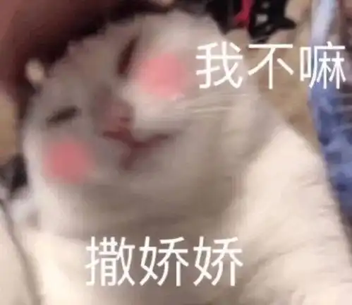  表情包l憨厚