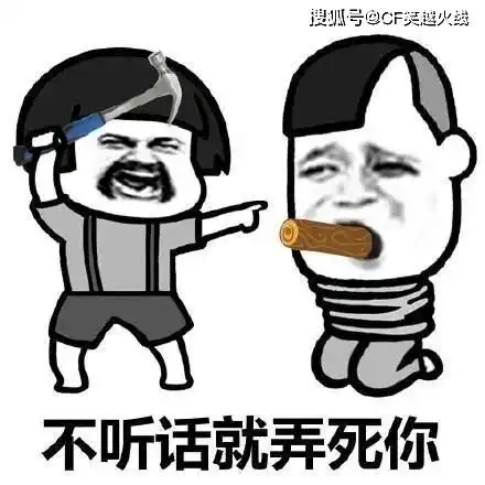  爆笑故事和蚊子战斗的风风火火,差点把家都给烧了,太羞愧了