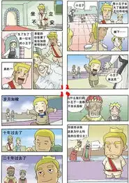  小矮人们做了什么mtime时光网