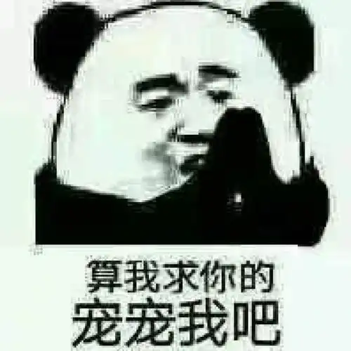  搞笑gif趣图裁判打比赛就打比赛,一定要逼我出手