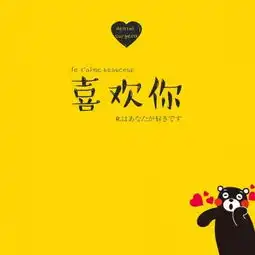 儿童搞笑漫画图片大全句
