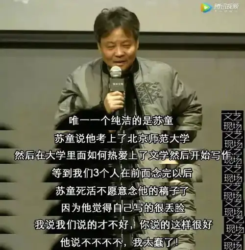  段子手余华,圈粉无数有趣,是一个人最顶级的魅力