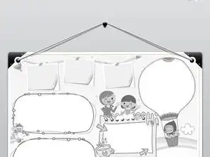  小报图片素材教师节手抄报大全psd模板下载11.97mb节日手抄报