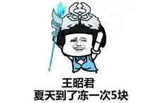  爆笑段子昨天刚出校门,有个帅哥走过来亲了我一下教师节快乐