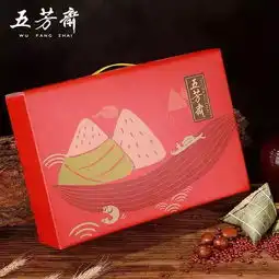  棕算等到你,锦鲤团端午特惠,嗨购起来