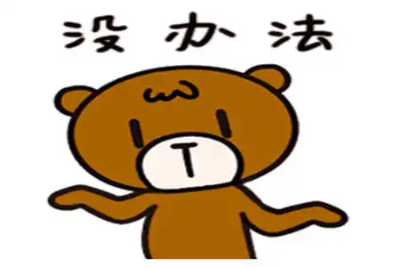  幽默笑话晚上下班的时候,女同事偷偷地塞给我了一张卡片