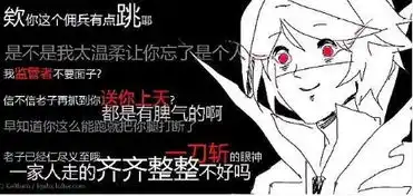  第五人格搞笑图真实存在的第五幼儿园,你有朋友上过吗
