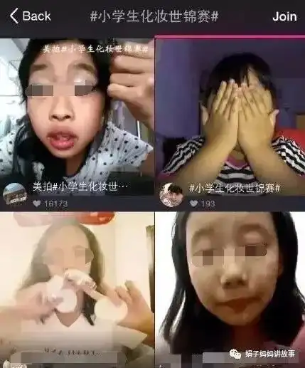 忘掉范冰冰今天,这张照片再次让国人怒不可言  忘掉范冰冰今天,这张照片再次让国人怒不可言