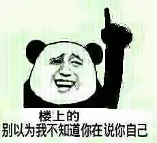  谁给我点暴走漫画搞笑带子图片,像这种的