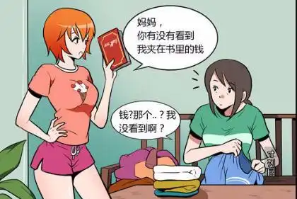  美柚资讯大王爆笑gif趣图马化腾坐公交车刷的是q币么
