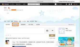  ipad怎么删除说说自己的心情ipad删除qq空间说说心情内容硬件教程