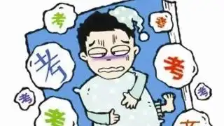  中高考已进入倒计时,教你8招破解考前焦虑