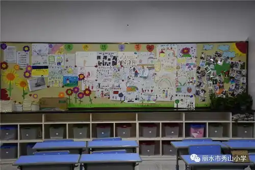  园丁曲红烛赞念师恩秀山小学教师节黑板报评比活动