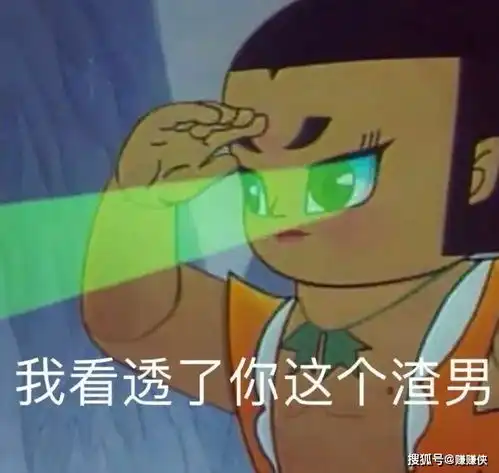  热门表情包图片看热闹专用