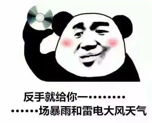  雷阵雨马上到济宁更需要防范的是