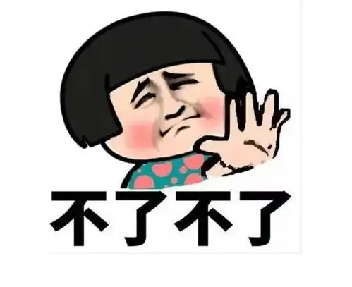  开心一刻笑话和闺蜜约好了去吃火锅,她临时被男友叫走了