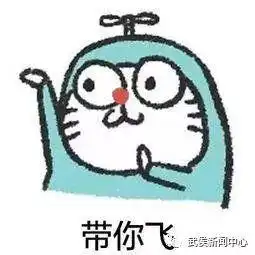  网络祝年新春寻宝正式上线,千份礼物等你来抢