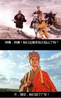 今天暴晒明天你还不知道是咸鱼还是落汤鸡呢  今天暴晒明天你还不知道是咸鱼还是落汤鸡呢