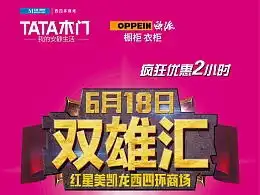  威威思密达的推荐内容zcool