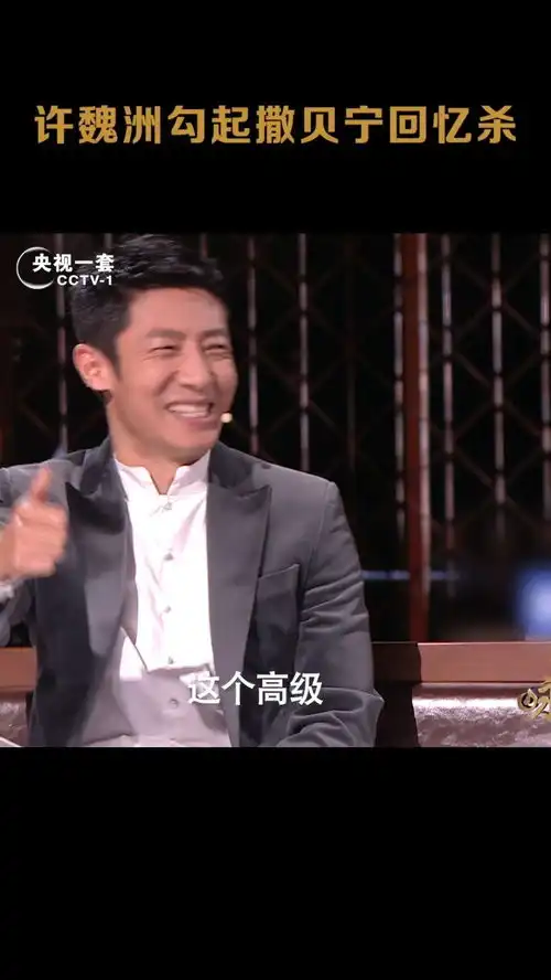  撒贝宁的一段尘封往事,回头看却让他心里有点打鼓2022云端毕业季