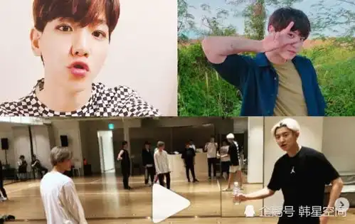  exo边伯贤挑战踢瓶盖挑,画面令人爆笑又心疼,这是怎么回事