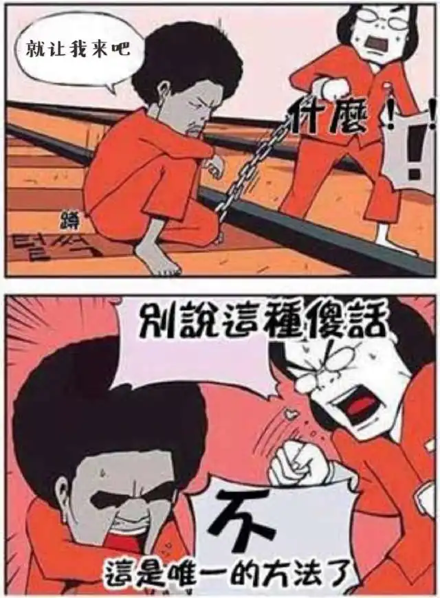 小漫画你是我唯一的好朋友  小漫画你是我唯一的好朋友