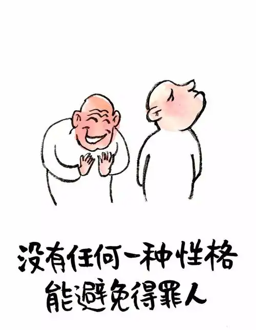  你的焦虑,一言难尽智趣