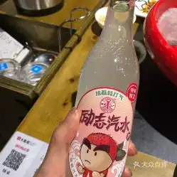  大龙燚火锅五角场万达店的荔枝汽水好不好吃用户评价口味怎么样上海美食荔枝汽水实拍图片大众点评
