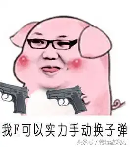  pdd直播爆料明年要组建三支绝地求生的队伍,大家想想看都有谁