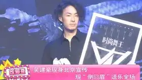  好久没看到这个f4的吴建豪了没想到剃了个光头我想说不是每个人都能驾驭光头滴