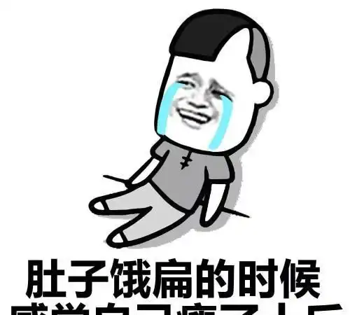 周末愉快搞笑的图片