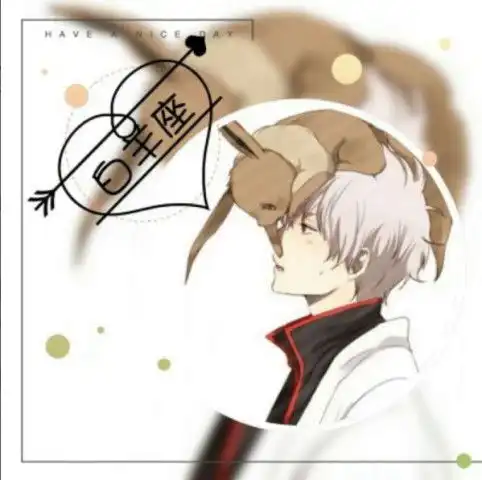 双12搞笑图片12星座男生