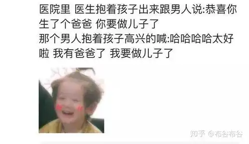  无意之失真的没有意义吗