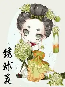  花之女王图片