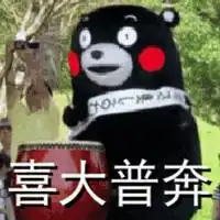 敲锣打鼓起床图片搞笑表