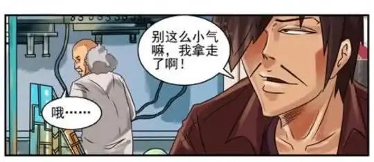  搞笑漫画真的存在预言球古德带你揭秘预言球的秘密