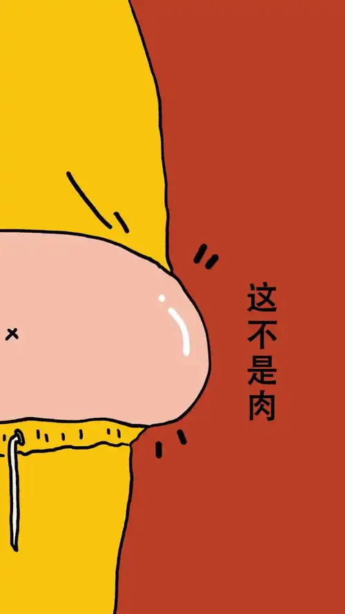 胃疼搞笑图片带字这句