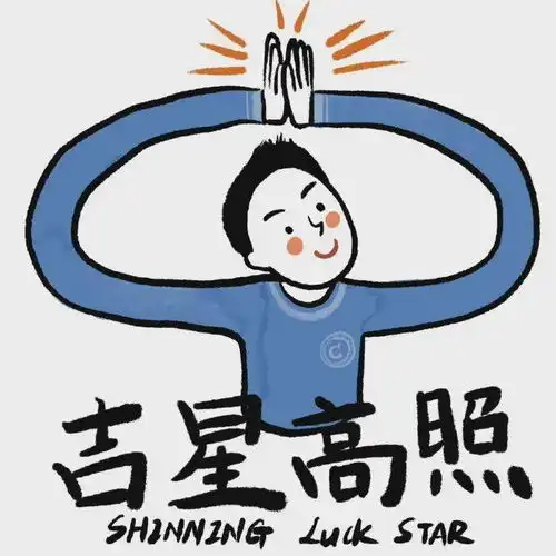  靓仔靓妹来换情侣头像