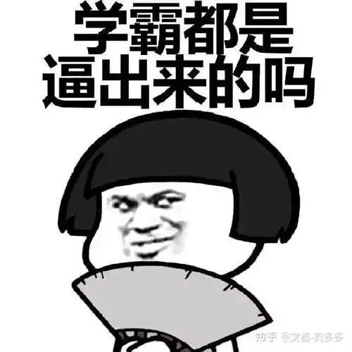 运气倒霉的搞笑图片开心