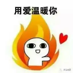  雨最高温18沂源的春天真的来了